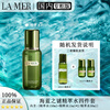 La Mer Essence Water Gift Box Set Essence Toner Moisturizing Firming Skin Care Products Gift Box Birthday Gift for Girlfriend