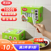 Meiya disposable food preservation cover leftover household plastic wrap high temperature resistant kitchen food grade plastic wrap set 100 pieces in box