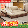 Harmony Home Sofa Bed Black Walnut Solid Wood Sofa Bed All-in-One Dual-Purpose 2025 New Push-Pull Small Apartment Sofa Living Room 2.19 Meter Sofa Bed Without Armrest Package Assembly
