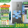 Midea dual-system odor-free refrigerator 532/531 French multi-door four-door cross-folding odor-purifying antibacterial variable frequency first-class energy-efficiency air-cooled frost-free household refrigerator 531 Sky Gray dual system + refrigeration and freezing PT odor-purifying antibacterial