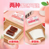 Xianwowo glutinous rice paper strawberry flavor about 210 pieces fruity flavor children's edible candy paper snowflake cake 30g6.5*8cm