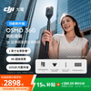 DJI Osmo 360 Shooting Kit 8K HD panoramic action camera built-in storage anti-shake waterproof motorcycle riding portable handheld Vlog camera