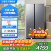 SAMSUNG side-by-side refrigerator AI energy-saving mode wet and dry storage first-level energy efficiency 655L Moonlight Silver RS70F65P1TSC