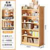 Millennium Washington Bookshelf floor-standing vertical solid wood bookshelf bookcase floor-to-ceiling integrated wall-mounted children's storage rack living room bay window cabinet six layers