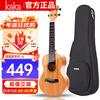 KakaKUT-25D ukulele ukulele solid mahogany small guitar 26 inches