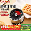 COOKSS timer kitchen timer refrigerator sticker mechanical magnetic time management clock alarm clock alarm reminder