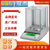 Changshu Shuangjie JJ124BC ten thousandth percentile analytical balance JJ224BC electronic scale JJ324BC Shuangjie spot 01 balance components