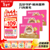 RANOVA full-price staple food canned staple food lunch box Wuzhen fresh chicken raw bone meat into kitten wet food 50g*18 cups