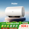 Haier's nationally subsidized electric water heater 60 liters PD3S King Kong seamless gallbladder AI long-lasting magnesium rod does not need to be replaced for life Level 1 energy efficiency energy saving fast heating household bathing water storage type safety