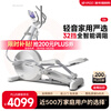 YPOO elliptical machine for home use high-end intelligent silent spacewalker elliptical machine fitness equipment E6 light luxury version/Italian mirror aesthetics/12 electric slope