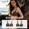 Gainreel Best Selling Nude Seamless Underwear Women's Liquid Foundation Underwear Small Breast Push-up Sexy Underwear Wireless Bra Moon Night Black Bra 70A (If the suit is photographed, the underwear comes with S)