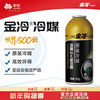 Jinleng refrigerant R134a hfc134 automotive environmentally friendly refrigerant Freon-free automotive air conditioning refrigerant air conditioning additives Jinleng refrigerant 300g (1 bottle)