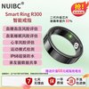NUIBC black technology non-invasive blood sugar smart ring Ring measures blood lipids, uric acid, blood pressure, heart rate, sleep blood oxygen, body temperature, health risk assessment, sports, Huawei, Samsung, Xiaomi, universal, black, blood sugar model, size 9, finger circumference/circumference 62mm