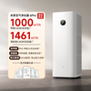 Mijia Xiaomi launches the same model air purifier 6Pro newly upgraded dual-core architecture large space sterilization and aldehyde removal maternal and infant grade household formaldehyde removal purifier