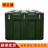 Zi Zhisheng rotational molding box material box J green outdoor portable multi-functional equipment box 800*800*600mm