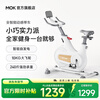MOKFITNESSMOK (Mok)-S10 spinning bicycle home gym smart magnetic control professional weight loss exercise equipment silent S10Civi standard version (glacier white) new link consultation gift