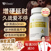Vinsic arginine nourishes kidneys and strengthens virility, Maca Oyster, men's sexual health care product, promotes testosterone, delays long-lasting impotence and premature ejaculation, 5 bottles, 3 get 2 free丨harder and longer