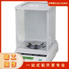 Changshu Shuangjie JJ124BC ten thousandth percentile analytical balance JJ224BC electronic scale JJ324BC Shuangjie spot 01 balance components