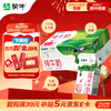 Mengniu whole milk pure milk 250ml*16 boxes milk New Year gift box e-commerce customization