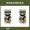 VitalStyl imported hair dye 2N natural black 155ml natural organic plant extract healthy ammonia-free covering white hair