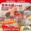 ASD (ASD) 304 stainless steel straight large-capacity hot pot soup pot kitchen household shabu-shabu multi-purpose double-bottom induction cooker universal clear soup hot pot 28cm