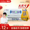 Xinxiangyin kitchen wipes 40 pumps, gold package, powerful decontamination and degreasing kitchen wet wipes, new and old packaging alternately