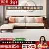 Xinshiya New Chinese Sofa Black Gold Wooden Sofa Living Room Corner Sofa Removable and Washable Fabric Sofa Set Combination Coffee Table 1.4m--Special Price