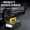 Thunder monster car emergency starting power supply car air pump all-in-one machine 12v battery emergency power bank fire starter
