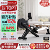 SOLE American brand imported wind-magnetic dual-resistance smart home rowing machine fitness equipment SR500