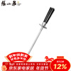 Zhang Xiaoquan Phoenix Return Series Stainless Steel Knife Sharpener Household Knife Sharpener S80280600