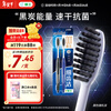 Lion Fine Tooth Cleanser 0.01 Charcoal Energy Gum Protection Toothbrush 2 soft bristles Colors shipped randomly