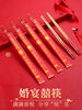 Miaopule disposable chopsticks wedding chopsticks red chopsticks wedding tableware wedding banquet special set four-piece banquet set