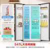 Rongsheng 547L side-by-side door refrigerator large capacity ultra-thin first-class energy efficiency air-cooled frost-free dual frequency conversion energy-saving antibacterial and odor-free refrigeration and freezing trade-in BCD-547WD12HP new product 547+-31 degrees ice-blocked fresh + 61.5cm ultra-thin