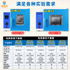 Dingxinyi electric constant temperature blast drying oven laboratory high temperature heating oven industrial oven medicinal material dryer 15 liters_DHG-9015_galvanized inner tank