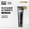 AMR Men's No-makeup Cream Concealer Acne Marks Brightening Skin Color Foundation Moisturizing Oil Control Lotion Face Cream Autumn and Winter Skin Care Products
