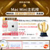 Apple Mac mini Second-hand Apple mini console Desktop computer Office design game console M1/M2/M4 20 years NR3 Hot recommendation | Highly recommended M1-octa-core-8G-256 95% new
