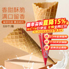 Mengshi ice cream machine, commercial ice cream machine, fully automatic ice cream machine, soft ice cream machine, sundae cone machine, milk tea shop equipment, coffee shop shopping mall, 320 medium crispy cones