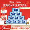 Kleenex wet toilet paper 40 packs*10 pack family size toilet paper wet toilet paper pure water toilet cleaning wipes wet wipes toilet paper