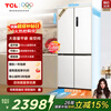 TCL 505L cross-door refrigerator 60 cm ultra-thin zero-embedded bottom cooling large-capacity refrigerator first-class energy efficiency air-cooled frost-free dual frequency conversion R505T9-UQ national subsidy