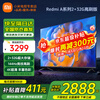 Xiaomi (MI) TV 75-inch 4K Ultra HD HDR Artificial Intelligence Bluetooth Voice Remote Control Network WiFi Built-in Xiaoai Flat Screen TV Color TV 75-inch 2+32G Super Subsidy Limited to 300 Units Standard