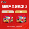 Master Kong Instant Noodles Big Food Bags Braised Beef Noodles 5-pack 145g*5 Instant Noodles Bags Instant Food
