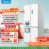 Midea M60 series 460 white cross four-door multi-door refrigerator automatic ice making all-in-one machine ultra-thin flat screen fully embedded dual frequency frost-free household large capacity government subsidy MR-460WUSPZE polar white