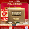 Yi Jiangnan Special Grade Tieguanyin Tea Gift Box New Year's Day Gift 500g New Year's Gift for Parents and Elders Tianzun