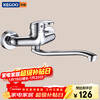 KEGOO in-wall kitchen faucet hot and cold rotatable vegetable basin sink laundry pool mixing valve brass K220711