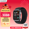 Huawei Watch WATCH D2 Wrist Ambulatory Blood Pressure Recorder Home Sleep Body Measurement Intelligent One-click Physical Examination Health Sports Watch AX21A Magic Night Black Official Standard