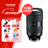 Tamron A058S 35-150mm F/2-2.8 Di III VXD large aperture zoom lens for portrait travel Sony full-frame mirrorless lens (Sony full-frame E-mount)