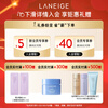 Laneige Beauty Skin Care Set Essence Water 150ml + Essence Milk 130ml + Essence 20ml Gift Box New Year's Gift for Women