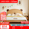 LINSY KIDS Lin's children's bed cartoon bear bed boys and girls single bed LH167A2-A bear bed 1.2*2m