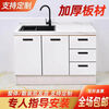 Kitchen integral cabinet stove cabinet rock plate integrated sink cabinet marble countertop simple assembly cabinet dining cabinet custom khaki 100 three-drawer flat multi-door