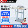 YIFEI fast continuous foot sealing machine commercial film sealing machine vertical foot heat shrinkable film sealing and cutting dual-use SF-500 Jingcang Speed Matching